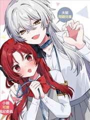 无声告白者 经典片单在线观看