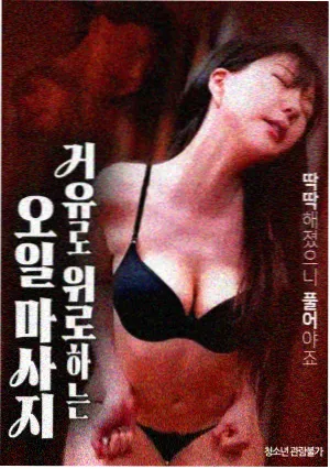 时光杂货铺 高清电影在线观看