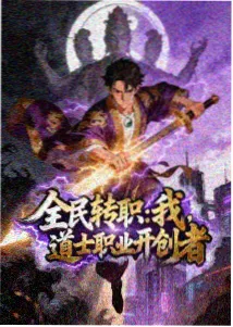 银河哨站 动漫番剧在线观看